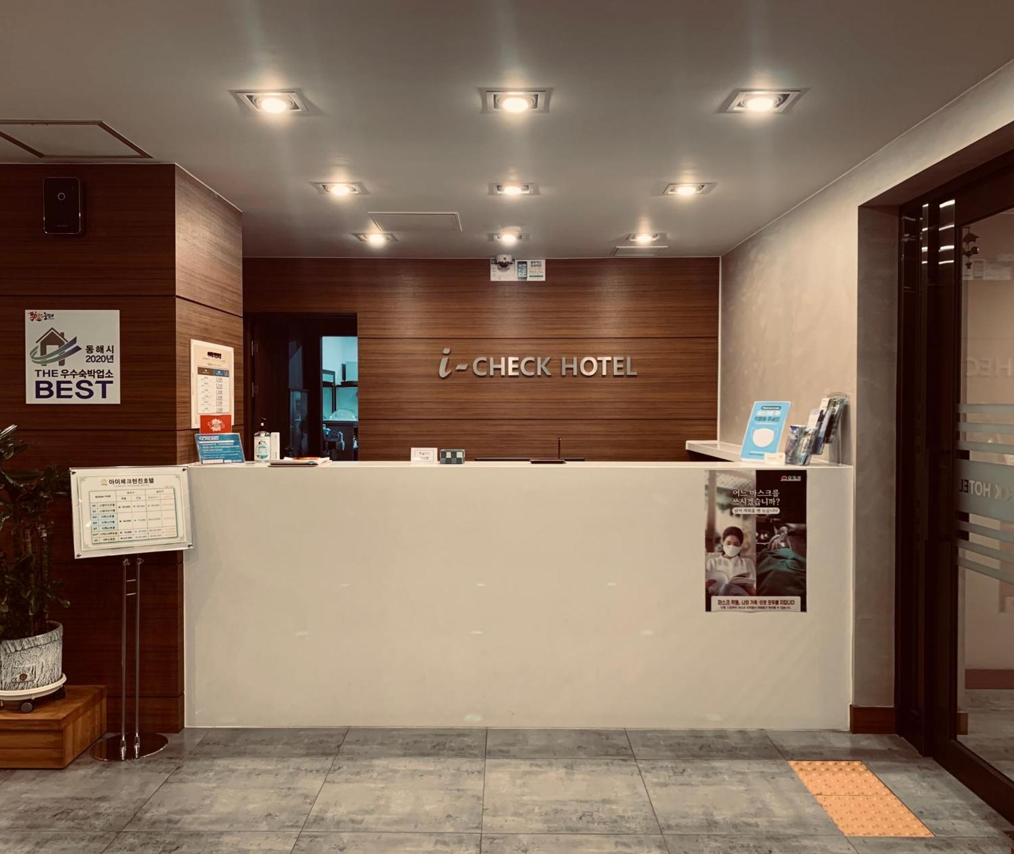 I-Check Hyunjin Hotel Tonghe Kültér fotó